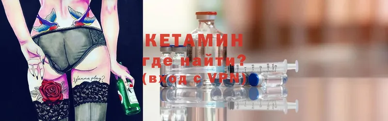 Кетамин VHQ  OMG ТОР  Волжск  продажа наркотиков 