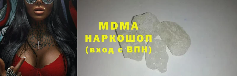 MDMA молли  Волжск 